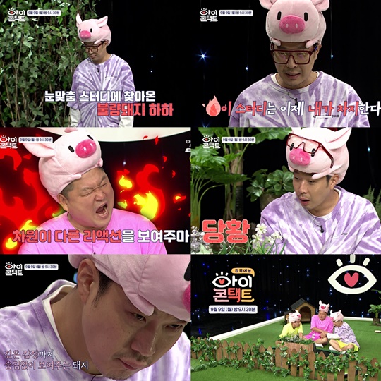 스튜디오아이채널 이미지