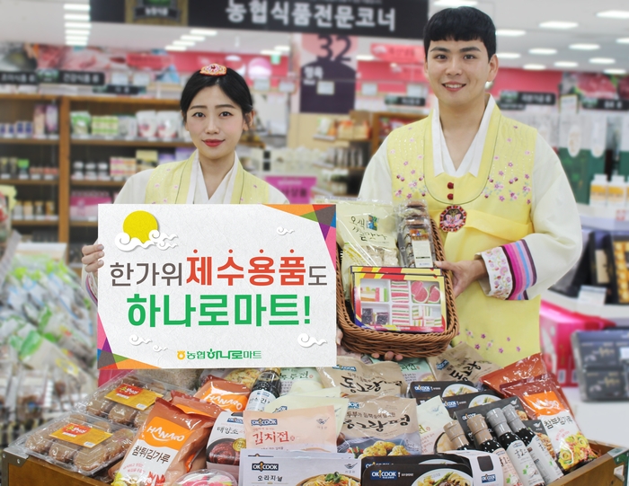 오케이 할인마트 이미지