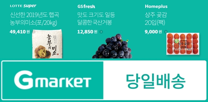 한마켓축산 이미지