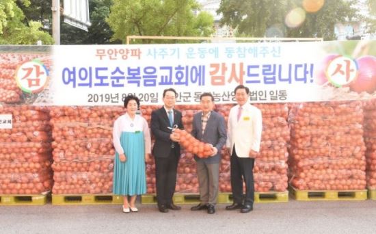 동부농산 이미지