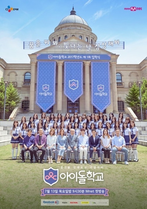 주식회사 씨제이이엔엠 이미지