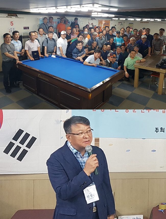 종로당구클럽 이미지