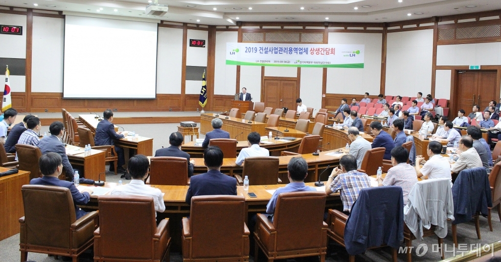 한국용역관리협회 이미지