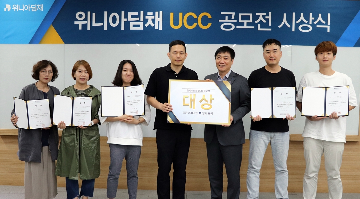 딤채위니아 이미지