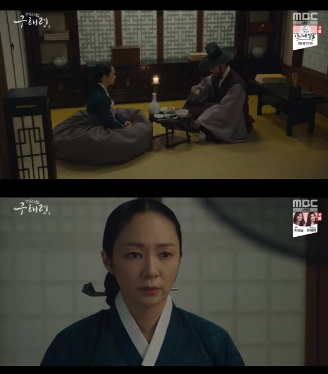 Shin Se-kyung It was revealed that his fake brother Fair Exchange was the one who killed Shin Se-kyungs father.In the MBC drama Rookie Historian Goo Hae-ryung (playplayed by Kim Ho-soo/directed by Kang Il-soo Han Hyun-hee), which was broadcast on September 5, Mohwa (played by Jeon Ik-ryeong) reunited with Fair Exchange.Mohwa left the scene in a hurry, surprised that Koo Jae-kyung had raised Rookie Historian Goo Hae-ryung (Shin Se-kyung), the daughter of Seoraewon Lean on Me, as her sister, but met Koo Jae-kyung again on the show and said, What have you been living for?With her.I had no idea that I should go to Cheongguk for the first time and live for a few years, said Koo.The next few years were wars again: Na Hae-ryung asked me every day why we had to leave Joseon land what had happened to Lean on Me.When the mother asked, How much do you know about the child? Koo Jae-kyung replied, I know that my father is dead and I know that my father is dead.Na Hae-ryung will not forgive you then.I never thought I could be forgiven, but I fear Na Hae-ryung will not be able to handle it, Koo said.That I made Lean on Me die.Koo Jae-kyung is not the brother of Rookie Historian Goo Hae-ryung, and the Reversal story of Rookie Historian Goo Hae-ryungs father was revealed.Yoo Gyeong-sang