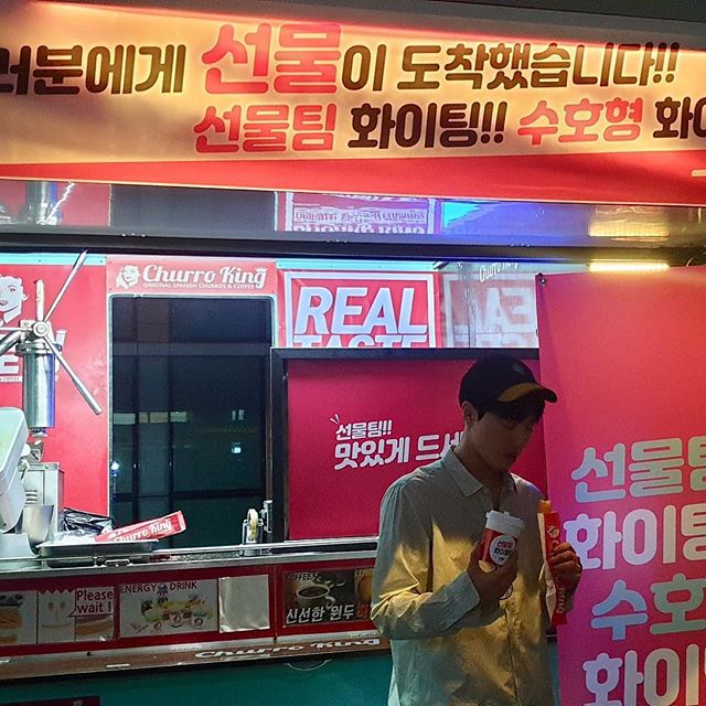 EXO Suho impressed with Chanyeols snack car GiftSuho posted a picture on his instagram on September 5 with an article entitled Thank you for Chanyeol, Gift, I Love You.In the photo, Suho is standing in front of a snack car that Chanyeol gave him. Suho is eating a snack in his hand and radiating cute charm.Park So-hee