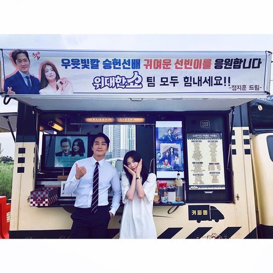 Actor Song Seung-heon and Lee Sun-bin thanked Coffee or Tea Gift sent by Rain.Actor Lee Sun-bin said on September 6th, Gift of Ji-hoon Orabang arrived! I am impressed .. Thank you.Its Rain Sue - Ha ~ Sue - Ha ~ and posted a picture.In the photo, there was a picture of Song Seung-heon and Lee Sun-bin standing side by side in front of Coffee or Tea.Song Seung-heon poses with a thumbs-up pose, and Lee Sun-bin exudes a cute charm with a calyx pose. Song Seung-heon and Lee Sun-bins warm visuals attract attention.delay stock