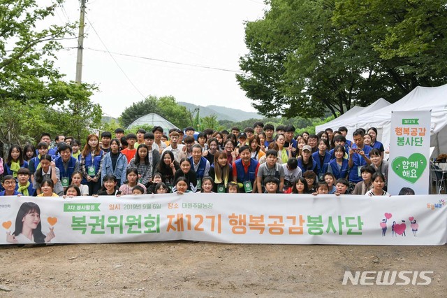 행복공감 이미지