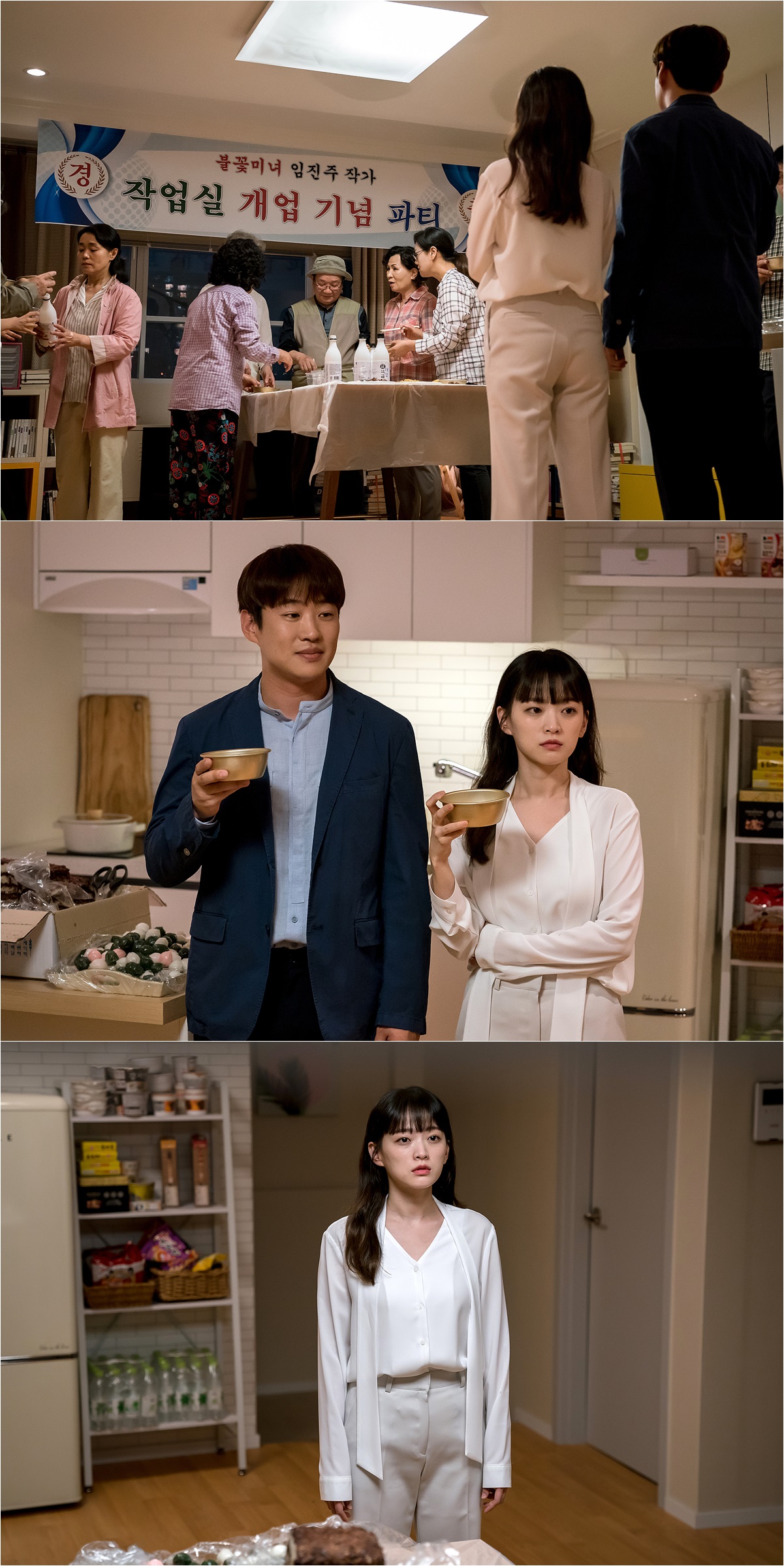 멜로 이미지