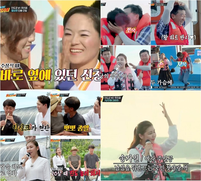 뽕따러가세 이미지