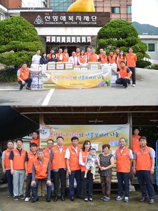 ㈜한국산업개발 이미지