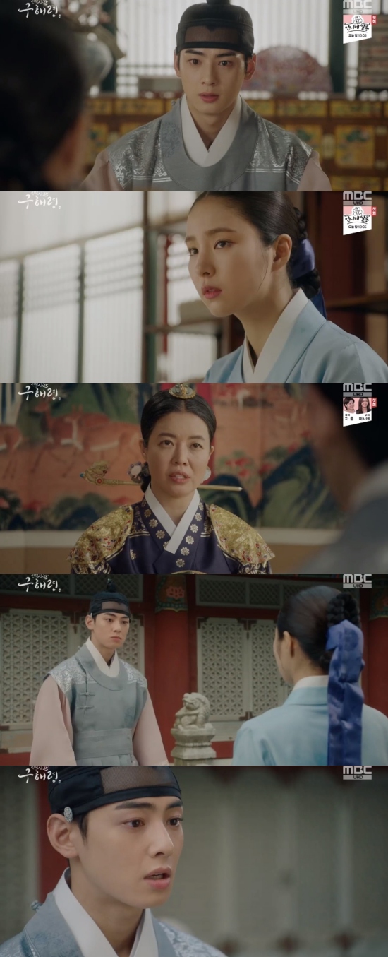 Newcomer Rookie Historian Goo Hae-ryung Cha Eun-woo and Shin Se-kyung parted ways.In the 31st and 32nd episodes of MBCs New Entrepreneur Rookie Historian Goe-ryung broadcast on the 5th, Lee Rim (Cha Eun-woo) was shown holding Rookie Historian Goo Hae-ryungShin Se-kyung).On this day, Irim was desperate to know that the ceremony was installed.Irim went to visit Mr. Chaim with Rookie Historian Goo Hae-ryung (Shin Se-kyung), and said, I have a request for Mama.Please stop my marriage and stop my marriage. I have a GLOW that I already have in my heart. I am so deeply loving that I do not want anyone other than that GLOW However, Mr. Lim refused to ask for Lee Lim, saying, The seaman is the Sejo of Joseon of this country before he is a man, and the marriage of Sejo of Joseon is not a private affair but a national history.I understand how much you feel. Leave your heart in mind and be proud. Thats for the Taoist and for the GLOWIrim also felt sad about the attitude of the indifferent Rookie Historian Goo Hae-ryung, Why are you not okay? What is so nonchalant and indifferent.Is this a no-brainer for you? What youre thinking. What youre feeling. Show me something, he said.After all, Rookie Historian Goo Hae-ryung said, What do you think of me? What was Mama thinking? I hope Mama would accept that request.And then you wanted me to name myself and ask me to make that GLOW my own? You thought it was enough to drag me to the wedding, regardless of my heart or will.I told you clearly, I dont want to be a couple in the rites. I dont want to be there. Irim said, I dont care if you dont want me. Stay there or Ill lose you. Be honest. You dont want me to marry anyone.Its not okay, said Rookie Historian Goo Hae-ryung, who said, Its a fish name. Follow me.Irim tried to forget Rookie Historian Goo Hae-ryung, but missed the scene of marrying Rookie Historian Goo Hae-ryung.Irim went to Rookie Historian Goo Hae-ryungs house in the middle of the night and hugged Rookie Historian Goo Hae-ryung as soon as he saw it.Irim said, Ill throw it away, if you dont want to live as the wife of Sejo of Joseon, Ill do it. Im not Sejo of Joseon, I can throw it away.You can go somewhere where no one knows. You just want to do what you want to do. Im just next to you. Rookie Historian Goo Hae-ryung said: Reality is not a novel; its a life of being chased with a burden in your mind to leave like that. No.We will be tired and tired as time goes by, and someday we will hate each other and regret the choice of the day. Irim clung on, I promise, I wont do it, I swear, and Rookie Historian Goo Hae-ryung said, Im not Mama, I dont believe me.If you blame Mama and hate her, you can endure it. I am the only one who can do this.Please meet a person with a wide heart and look at the same place and hope for the same thing. Irim said to the end, You know you are all I have, and Rookie Historian Goo Hae-ryung turned to Im sorry, Im not.Photo = MBC Broadcasting Screen