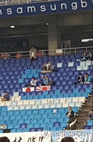 2017년 4월 25일 수원월드컵경기장에서 치러진 수원 삼성-가와사키 프론탈레의 2017 아시아축구연맹(AFC) 챔피언스리그 조별리그 G조 5차전을 앞두고 관중석에 욱일기가 걸려 있다.[수원 삼성 축구단 제공=연합뉴스 자료사진]