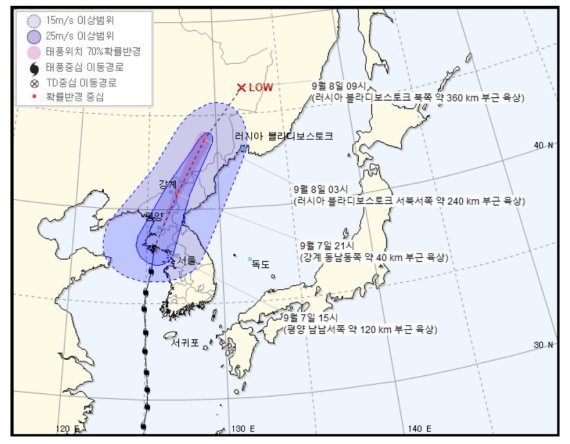 한반도ECO 이미지