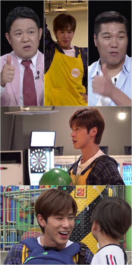 유노아이 이미지