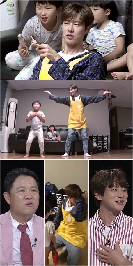 유노아이 이미지