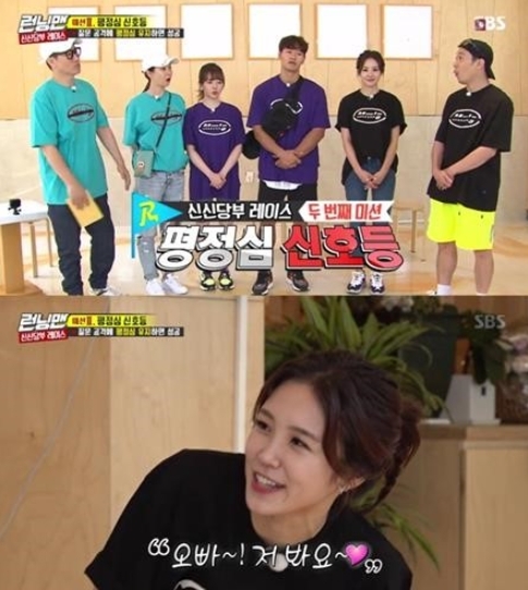 Running Man Kim Jong-kook kept his composure on the charm of Jang Ye-won announcer.In the SBS entertainment program Running Man broadcasted on the afternoon of the 1st, the members were shown to perform Game of Rating Signal with the second mission.This game can only be won if it remains calm in the other sides question attack.On the day of the broadcast, Kim Jong-kook, the other members who had Top Model in the mission, were defeated in Game because they could not maintain their composure even after hearing only one question.Subsequently, the members went on a love line with Jang Ye-won to attack Top Model Kim Jong-kook.Jang Ye-won also tried to break Kim Jong-kooks composure by throwing a stone fastball Simkung Re-Ment and making Confessions to Kim Jong-kook.Jang Ye-won was a Storm charm to Kim Jong-kook with Re-Ment, such as I see you, but Kim Jong-kook was not shaken by Jang Ye-wons eye attack, but rather his heart rate fell and his calmness recovered.Meanwhile, Running Man is broadcast every Sunday at 5 pm.