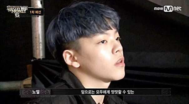 노엘 이미지