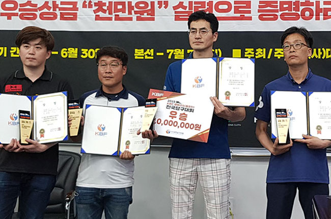 프로빌당구클럽 이미지