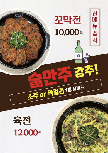 곰작골 이미지