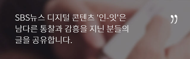 Jung Woo-sung asks Cho Kuk and Religion at refugee camp Hundreds of thousands of Maungdaws were forced to leave Myanmar in the massive massacre that occurred in the summer of 2017.More than 600,000 people headed to Kutupalong near Cox Bazar in Bangladesh, when more than 300,000 Maungdaw were already living in refugee camps.In an instant, a city of 1 million people, consisting of constantly continuing shacks, was born.In December 2017, I went to the Kutupalong Refugee Camp; since I had already visited Iraqs refugee camp once that summer, there were no plans to visit overseas refugee camps in addition.However, I could not stay still after hearing the story of Rohingya refugees in a meeting with the top representative of the United Nations Refugee Organization in Filippo Grandi who visited Korea in October.Grandi said most of the Rohingya refugee women she met were raped, most of the children witnessed the death of their parents, and the majority of their parents witnessed the death of their children.As soon as a few schedulings were made, I got on a flight to Bangladesh.Kotisha, seven months pregnant, who met at the Coutupalong Camp, had to witness with her eyes as Myanmar soldiers dragged her husband out of the house and shot him.She didnt know why her husband had to die, and it made her feel even more heartbreaking to talk about it, as if she had dried up tears.She was a mid-fifties woman, and she had to suffer her husbands death, as was the case with other Rohingya refugees, and yet she tried to stay in her hometown.But when his son-in-law was killed, he could not hold on anymore. Eventually, he took his daughters across the border.In the Kutupalong Camp, where the sad story of losing my family was built up, I came to think about the meaning of Cho Kuk once again.The refugees I had previously met in Nepal, South Sudan, Lebanon and Iraq all wanted to eventually return home, home and Cho Kuk, but Rohingya refugees were different.They saw the family being shot in front of them, the newborn baby being thrown into a burning bush.As they saw the entire village being exterminated or scattered in the land they had considered home, they seemed to have forgotten what to call their Cho Kuk.If they didnt want to die, they would have to go away, and those who walked hundreds of miles barefoot had no home to go back to.There were historical and political reasons for the religion reasons behind these ruthless oppressions.Experts disagree that Maungdaw, an Islamic minority, was subject to discrimination and oppression in the mainstream Myanmar.It is often difficult to understand why Religion, which is created to appease the suffering of human beings in life, is so painful that Religion, who loves each other and calls for not to kill life, is causing human suffering.When we stay in a refugee camp, we sometimes suspect that the Religion we pursue is a Religion that meets the needs of God.The Kutupalong refugee camp was created by pushing a whole mountain: a solution put forward by the Bangladesh government for Rohingya refugees who cross the border endlessly.In fact, Bangladesh has not actively expelled Rohingya refugees.It was difficult to physically prevent hundreds of thousands of people pouring across the border, and the Rohingya were similar in terms of ethnicity, religion, and language to the Bangladesh people.But it is hard to expect this generosity to continue, as Bangladesh is also a densely populated and poor country.Moreover, one million people are a very large number of people.If resources should be shared, concerns about environmental pollution will arise, and various conflicts of interest that may cause socioeconomically will be prolonged, there will be limitations in receiving continued hospitality from local residents.The troubles and concerns of the Bangladesh government are also at this point.The Rohingya refugee camp, which had made many thinkers, was re-visited in May 2019, a year and a half after the infamous mass massacre of civilians.Time passed, but their suffering was still continuing, only that the difference was that their stories were gradually moving away from the world.But someone has to keep telling their stories to the world: they are still there, losing loved ones and being abandoned by Cho Kuk.# In - It # Init # Jung Woo-sung # In the border, peopleJung Woo-sung actor. United Nations Refugee Agency Goodwill Ambassador. If you can see what I saw.