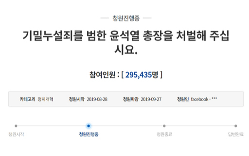 법인청원 이미지