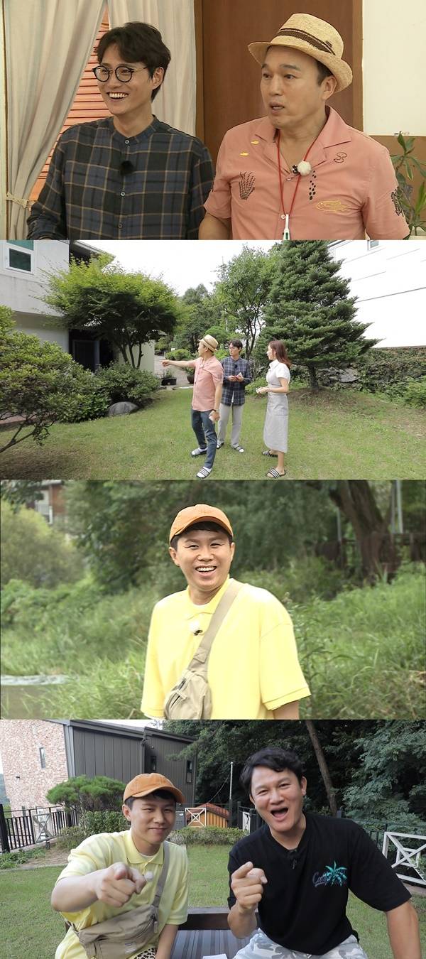 꾸며줘홈즈 이미지