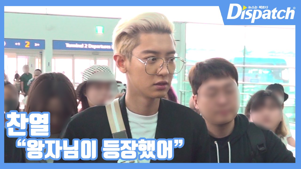 EXO Chanyeol shows the spirit of Princes visualChanyeol left for Milan via Incheon International Airport on the afternoon of the 8th to attend the brand event.She appeared on the day wearing a blonde and glasses, with her Handsome guy look outstanding.