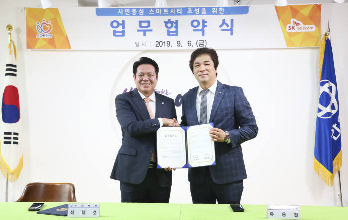 SK텔레콤 이미지