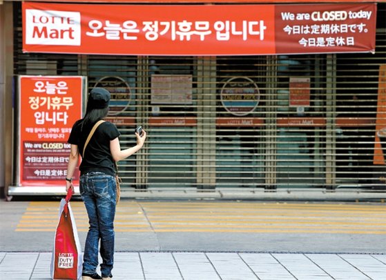 다마트 이미지
