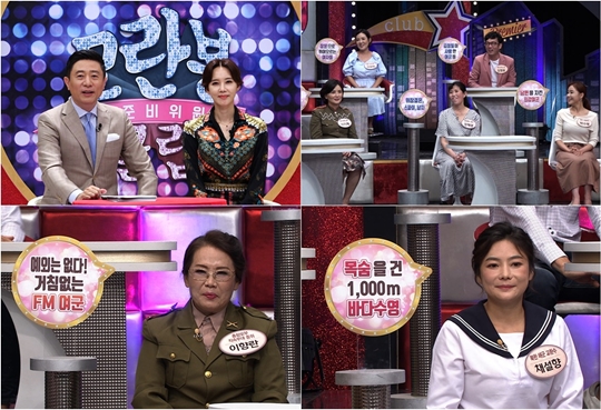 모란봉클럽 이미지