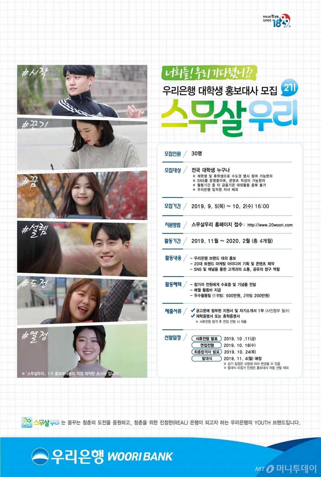 우리다 이미지