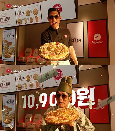 피자와썹 이미지
