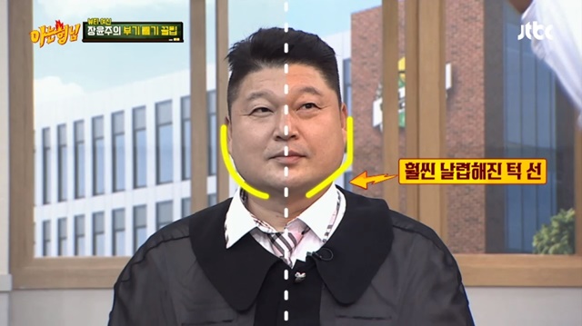 Broadcaster Kang Ho-dong has a sleek V-line through the bookkeeping removal method of model Jang Yoon-ju.JTBC Knowing Bros broadcast on September 7 revealed the bookkeeping removal method of Jang Yoon-ju.Jang Yoon-ju emphasized the importance of removing swelling, saying, It is swelling to solve the problem over fat.Jang Yoon-ju gave Kang Ho-dong a swelling removal massage himself; Jang Yoon-ju said, The first thing you do is stretch your neck.And I touch the sternal lupus, pushing the back of my neck and behind my ears, releasing it and pulling my temples backward.You can finish it as if you are rubbing the cheekbones and finally raising the jaw line. Jang Yoon-jus massage results show Kang Ho-dong has a much sleek jaw line.Kim Hee-chul said, Its Park Seo-joon, and laughed at the audience.delay stock