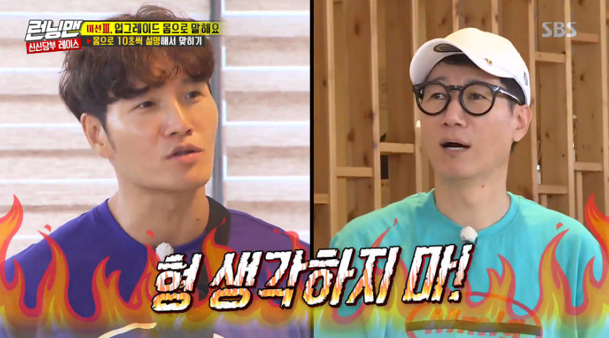 Girls Generation Sunny lay down on the floor with frustration about comedian Ji Suk-jinSBS Running Man, which was broadcast on September 8, was decorated with the new race.The cast challenged the game, which explains a specific Jessie by 10 seconds to perform the Tell Upgrade Body mission.Sunny took Chamjak-myeon (Champon+Jajang-myeon) as Jessie and began to explain it to the second runner Ji Suk-jin with his body.Sunnys explanation was clear, but Ji Suk-jin added a strange gesture, giving the final runner Kim Jong-kook the wrong answer: Guo.So Sunny asked Kim Jong-kook to look at his explanation; as soon as Sunny explained the time-size, Kim Jong-kook shouted time-size.So Sunny lay down on the floor and burst into anger.Ji Suk-jin excused I thought it was watermelon: Haha analyzed the failure factors, its your idea, while Kim Jong-kook said, Dont think of your brother.Let me know, why put your thoughts in there, he said.hwang hye-jin