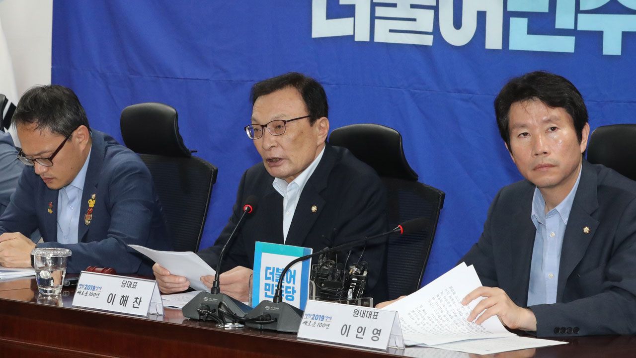 與, 오늘 긴급 최고위원 간담회..檢 수사 대응책 논의