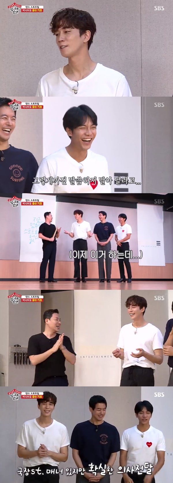 All The Butlers daily student Shin Sung-rok has embarrassed Master Park Ji-woo.In the SBS entertainment program All The Butlers broadcasted on the 8th, dancers Park Ji-woo and Jay Black appeared and performed dance lessons to Yang Se-hyeong upbringing agent Lee Sang-yoon Lee Seung-gi Shin Sung-rok.Park Ji-woo teased Shin Sung-rok in a hard tone, saying, Every March, a contest with a prize money of 100 million won will be held.Shin Sung-rok heard Lee Seung-gis instructions and told Park Ji-woo, Madame, do not tell me so far.I have learned one step now, he laughed.Lee Sang-yoon raised his hand, I have a question too, and Park Ji-woo, who was tasted for Shin Sung-rok teasing, said, Do it to Shin.Shin Sung-rok listened to Lee Sang-yoon and said, We are all new to the shoes.Surprised Park Ji-woo laughed when he said, Whats your tone?Shin Sung-rok, who is reddened, did not bow, but said, Lee Sang-yoon actor says that the shoe is new and wants to take off the vinyl.