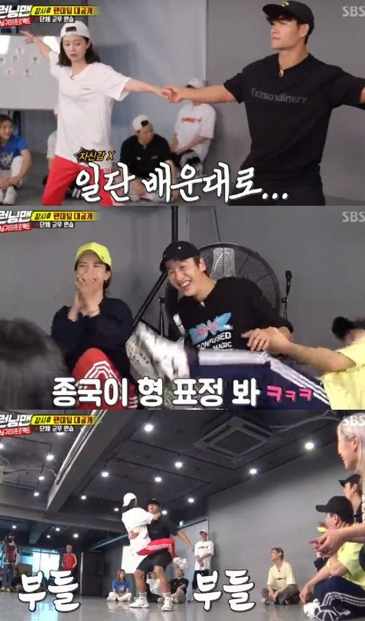 Kim Jong-kook and Jeon So-mins couple dance practice machine laughed.In the second part of SBS Running Man on the 8th, the practice process of the members who are about to meet the Running Man meeting was revealed and attracted attention.The dancers demonstration was first held as Jeon So-min and Kim Jong-kook challenged the couple dance.When a female dancer came up with a pose to grab the male dancers shoulder, Jeon So-min said, Is not it too sensational?Then, when he jumped in close contact and showed up to the high-level movement, Jeon So-min said, I should be skinny.Then, Jeon So-min followed the choreography that showed the demonstration, and Kim Jong-kook, who had to support the weight of Jeon So-min, changed his smile to a missing expression and stimulated the members laughter.The members laughed and laughed, saying, Jongguk, is it heavy? This is a bitch.So, Jeon So-min told Yang Se-chan, Listen to me, and Yang Se-chan pulled him out, and Yang Se-chan caused a laugh by falling to the ground before he could lift Jeon So-min.