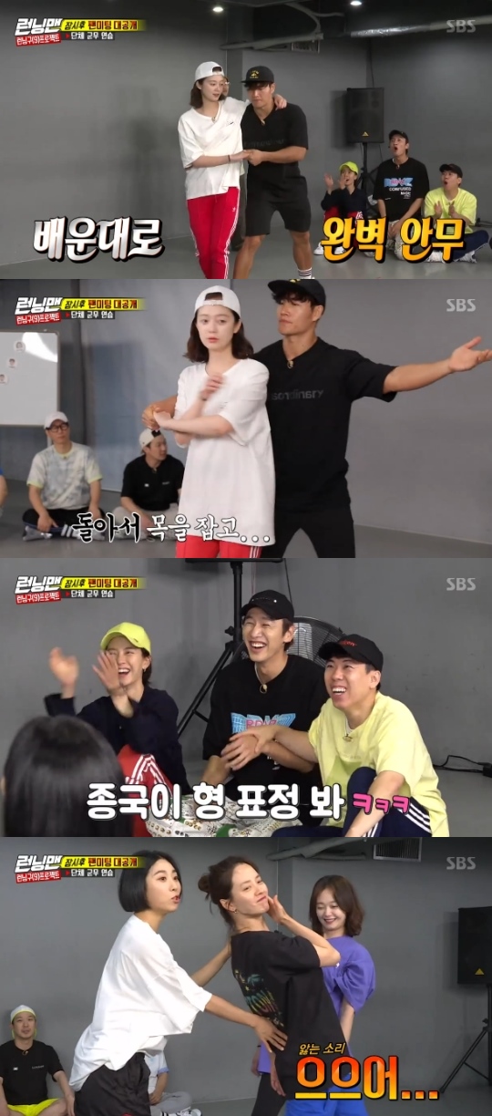 Fan meeting of Running Man began under 2,400 fans cheersOn SBS Good Sunday - Running Man broadcasted on the 8th, the members were embarrassed by the Spy mission.The members gathered in the practice room for the military practice on the day. The choreographer, Ria Kim, explained the big making. In Ria Kims praise, Haha laughed with confidence, saying, This is the tone in the nursery.Center Lee Kwang-soo played a role in controlling the members, but Yoo Jae-Suk laughed when he said he wouldnt do what Lee Kwang-soo wanted.Haha also had time to manipulate members, who liked the choreography, saying Im so prominent.Next is a couple dance by Jeon So-min and Kim Jong-kook, with high-level lifting choreography.When Ji Suk-jin said, The people are heavy, Kim Jong-kook said, You do not weigh a thing, so do it.The two were perfectly successful in their first choreography, but the next high-level choreographer issue: members teased Kim Jong-kook for not laughing.Then, Jeon So-min asked Yang Se-chan to play Kim Jong-kook.But Yang Se-chan fell and laughed as soon as Jeon So-min lifted his leg, as well as two-top part choreography by Jeon So-min and Song Ji-hyo.Somin is firmly trying to do the part with Ji Hyo, Yoo Jae-Suk said.Later, on the day of the fan meeting of Running Man. Yoo Jae-Suk said, Its going to be too embarrassing for the broadcast or Mask.Im going to be out there anyway, said Ji Suk-jin, who also said, My wife said she was coming, but she refused.Then, 2,400 spectators appeared, and when the members were seen on the signboard, the audience cheered. At that time, the members received a mission called There is Spy in this day.The audience knows who Spy is. The most passionate member was Spy.The audiences shouts are measured and the last audience shouts are given hints individually if they exceed a certain standard.Ji Suk-jin laughed, saying, How do you get popular personally?There was an opening mission: when your T-shirt comes out of the box, you stand on the opening stage as it is now, and when the Ji Suk-jin T-shirt comes out, you will be on stage wearing a jumpsuit.Kim Jong-kook said, Why is Sukjin the brother? He suspected Spy, but said, Is it because Seokjin is the brother himself?Haha, Yoo Jae-Suk and Kim Jong-kook won Jumpsuit, although if the audience cheers up to the waiting room, they dont have to wear Jumpsuit.Kim Jong-kook and Haha were the only ones who could wear stage costumes; the opening stage began with Lee Kwang-soo and You Shouldnt Be Without You.Photo = SBS Broadcasting Screen