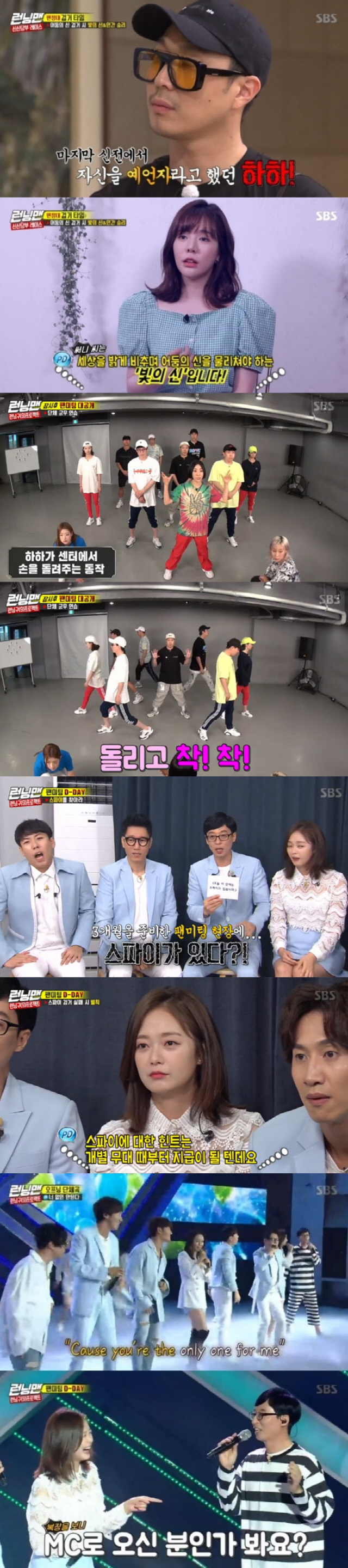 SBS Running Man first unveiled The long-awaited 9th anniversary fan meeting T-Shirt, soaring to 7.8% of the highest TV viewer ratings per minute and ranked first in 2049 target TV viewer ratings.According to Nielsen Korea, a TV viewer rating research institute, Running Man, which was broadcast on the 8th, recorded 3.2% of 2049 target TV viewer ratings, which is an important indicator of major advertising officials, higher than last week (based on the second part of the metropolitan area TV viewer ratings), I kept the position.On the day of the broadcast, the final results of the New Shin-dangbu couple race were released last week.Girls Generation Sunny, singer Stern, actor Kim Yewon, and Jang Yewon announcer appeared and a psychological exhibition of light god, dark god, human beings was held.Members understood that the god of darkness could be a prophet during the reasoning, and raised Haha as the God of Darkness in the final judgment.Haha was the god of darkness, Sunny was the god of light, and the god of light and human team won.In addition, Running Man was the first domestic fan meeting T-Shirt was also released on the air.The members sweated to show group dance and couple dance to be presented at fan meetings, and they felt a great burden.Eventually, the day came, and the members greeted 2,500 fans.But everyone was happy to see the crew, and the crew released the mission to find Spy. The members were embarrassed to say that they had to find Spy as well as stage performances.Audiences were aware of Spys Identity, and the crew said they offer individual hints with the audiences shouts.Meanwhile, the opening of T-Shirt was decorated Running Manly.Through the opening mission, Yo Jae-Sukman appeared on stage wearing a prison uniform, and the rest of the members dressed up in a wonderful opening costume and performed the opening performance of No You.The scene took the best minute with the highest TV viewer ratings per minute at 7.8 per cent.Fans were greeted by enthusiastic cheers, and Ji Suk-jin announced the start of T-Shirt with a distinctive official slogan called Race Start.