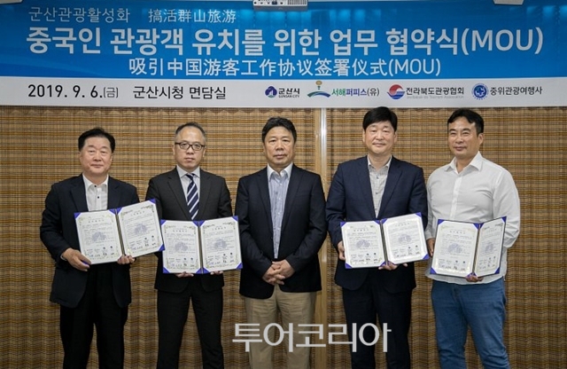 중국여행사 이미지