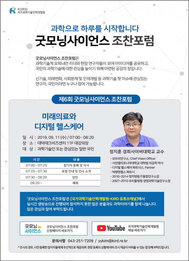 굿모닝인력산업 이미지
