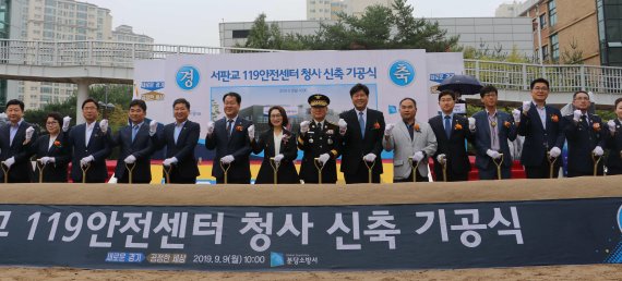 분당소방서(판교119안전센터) 이미지