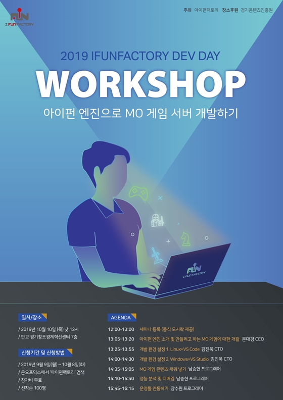 장수원 대표 사진