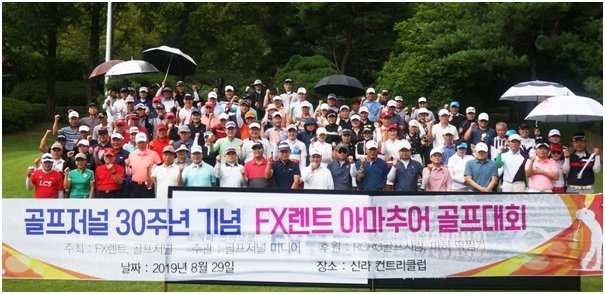 에프엑스렌트 이미지