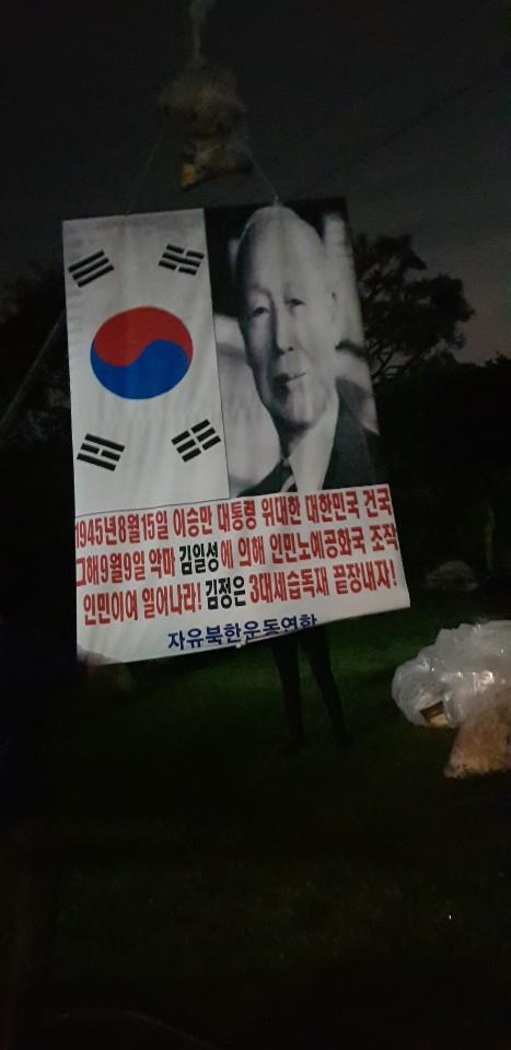 연합전단 이미지