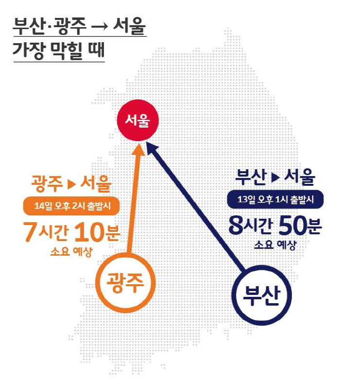 오전11 이미지