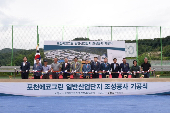 에코그린 이미지
