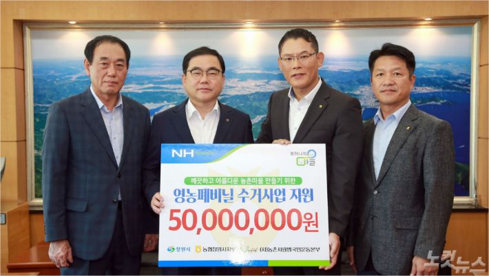 법인농촌사랑 이미지