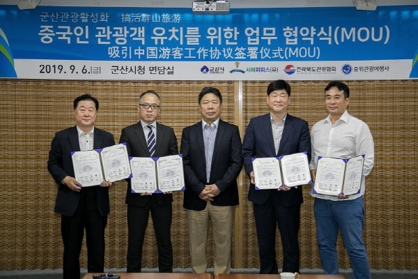 (유)국제여행사 이미지